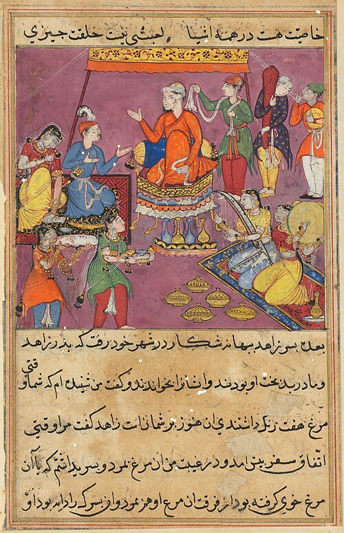 The king gives his daughter in marriage to the pious man’s son, from a Tuti-nama (Tales of a Parrot), 1560, 