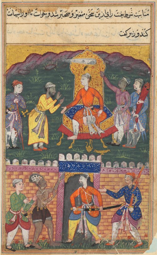 The vizier dissuades the king of Bahilistan from executing the dervish who asks for his daughter’s h, 1560, 