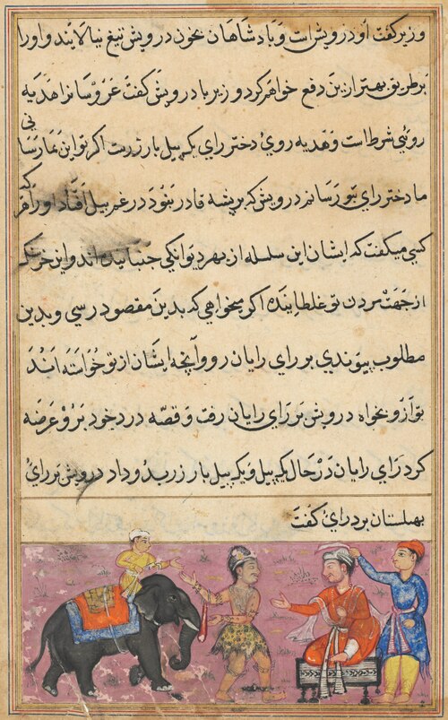 The dervish brings in as dowry an elephant laden with gold, from a Tuti-nama (Tales of a Parrot): Se, 1560, 