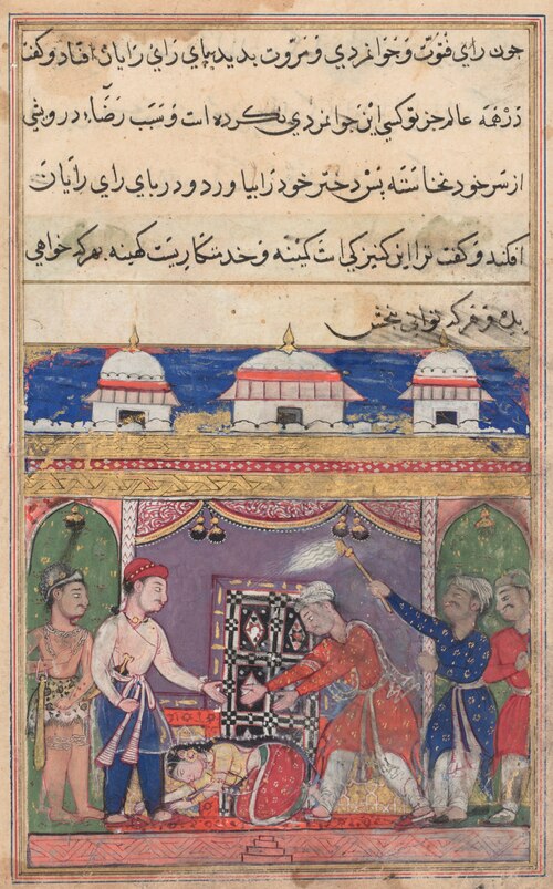 The king of Bahilistan offers his daughter to the King of Kings, from a Tuti-nama (Tales of a Parrot, 1560, 