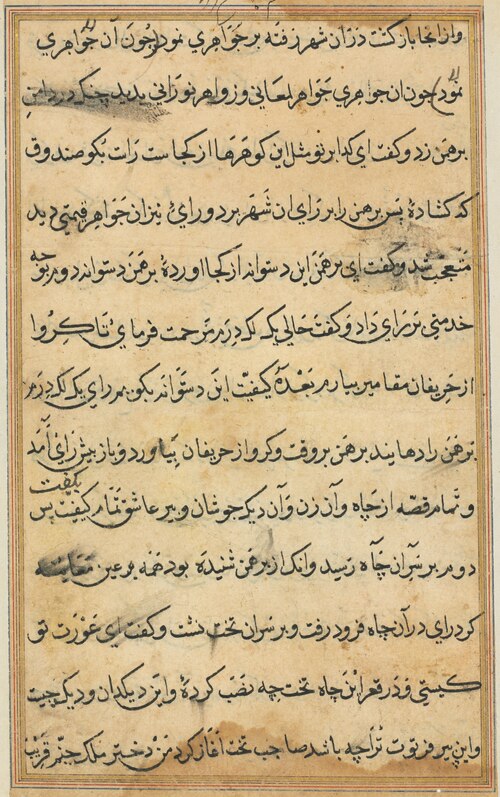 Page from Tales of a Parrot (Tuti-nama): text page, 1560, 