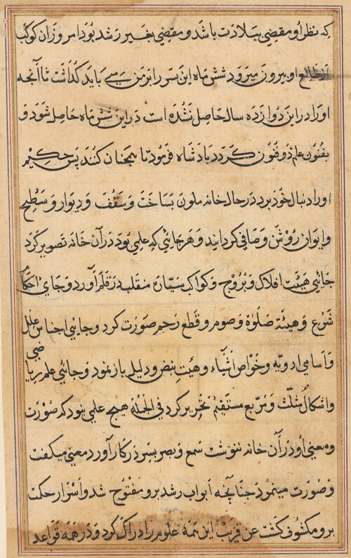Page from Tales of a Parrot (Tuti-nama): text page, 1560, 