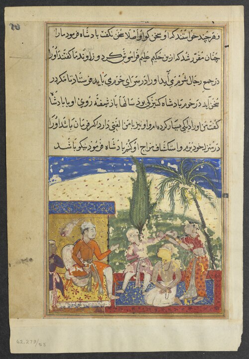 The king’s handmaiden takes the prince away to the harem, from a Tuti-nama (Tales of a Parrot): Eigh, 1560, 