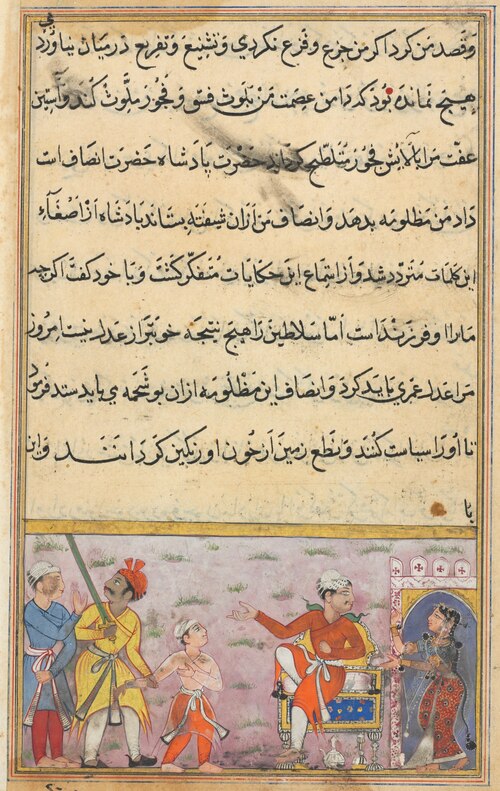 The prince being taken away for execution on the false complaint of the handmaiden, from a Tuti-nama, 1560, 