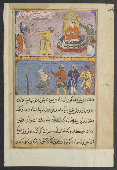 The prince, once reprieved, is returned to the palace of execution a second time on the plea of the , 1560, 