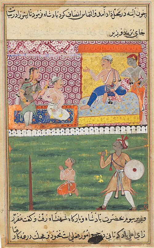 The handmaiden again appeals for justice and the prince is led to the place of execution for the thi, 1560, 