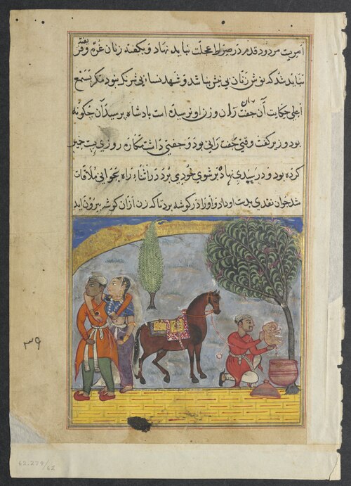 The lover’s son makes an elephant of the pastry dough carried by the unfaithful wife and puts it in , 1560, 