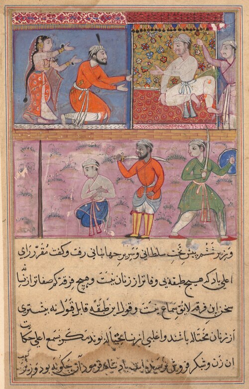 Page from Tales of a Parrot (Tuti-nama): text page, 1560, 