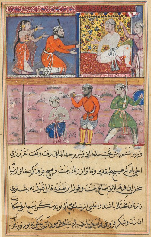 The prince sent back to the place of execution for the sixth time, from a Tuti-nama (Tales of a Parr, 1560, 