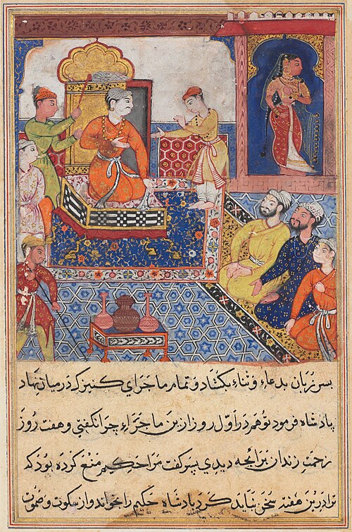 The young prince recounts his experiences to his father, the king, from a Tuti-nama (Tales of a Parr, 1560, 