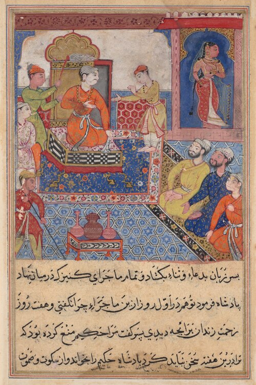 Page from Tales of a Parrot (Tuti-nama): text page, 1560, 