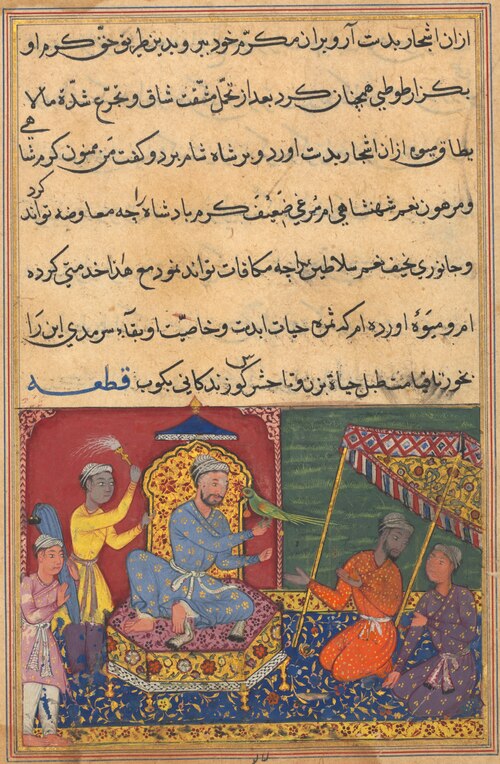 The parrot brings a fruit from the Tree of Life to the king of Syria, from a Tuti-nama (Tales of a P, 1560, 