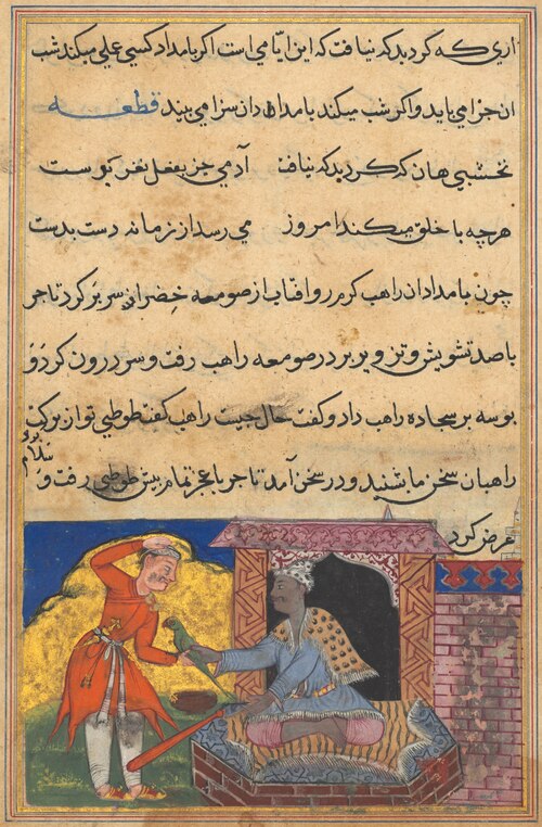 The monk returns the magic parrot to its rightful owner, the merchant, from a Tuti-nama (Tales of a , 1560, 
