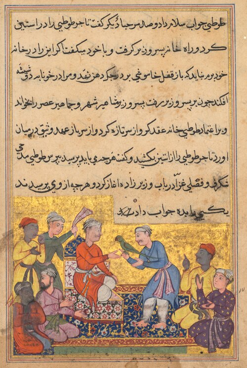 The magic parrot of the merchant talks to the vizier’s son, from a Tuti-nama (Tales of a Parrot): Te, 1560, 