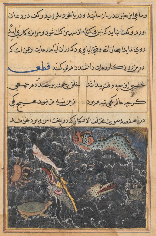 The creatures of the sea are asked by the king of the Ocean to take a message to the Brahman, from a, 1560, 