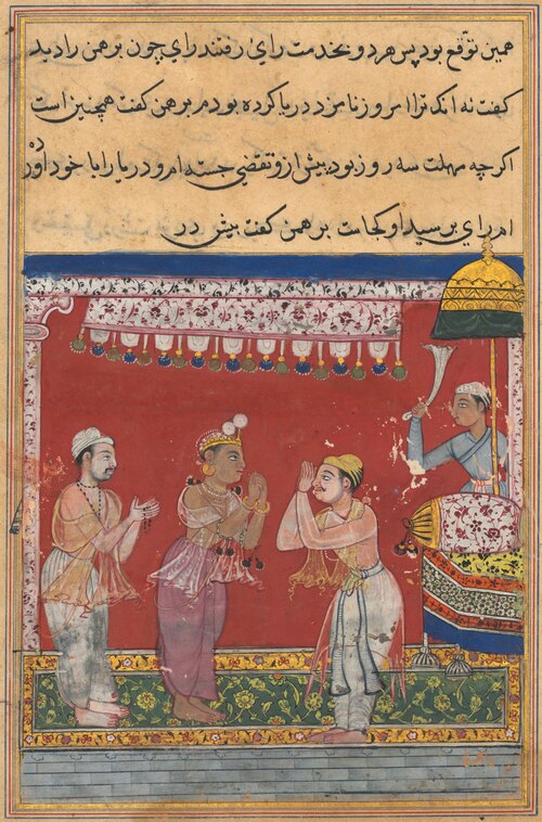 The king of the Ocean, having assumed human form, arrives at the court of the Raja, from a Tuti-nama, 1560, 