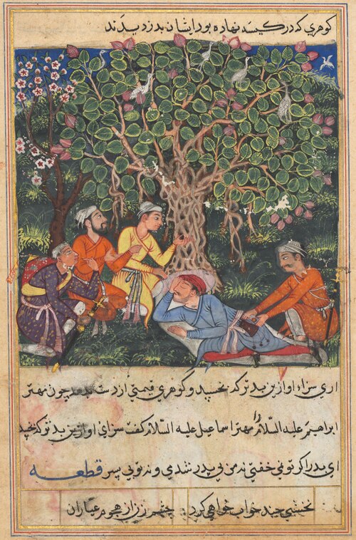 The street cleaner, on his way to meet King Bhojaraja, sleeps under a tree where four thieves disgui, 1560, 