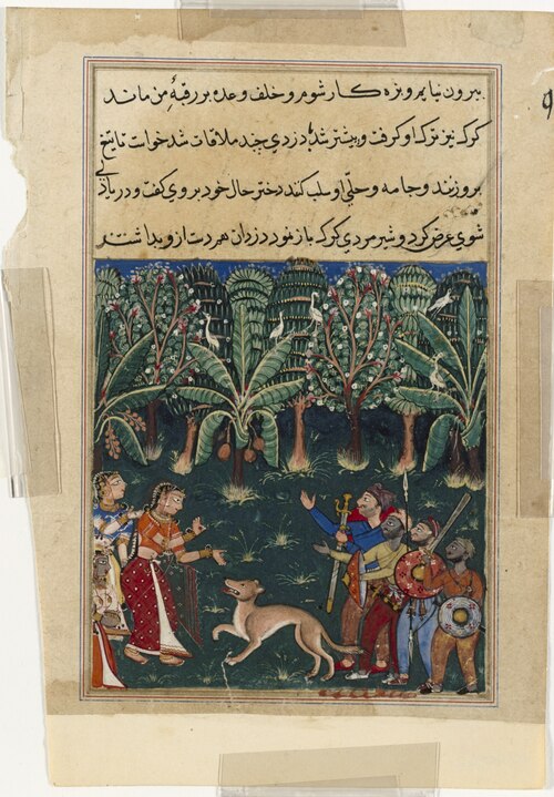 The merchant’s daughter encounters a wolf and bandits on her way to meet the gardener in order to ke, 1560, 