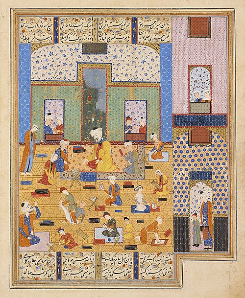 Laila and Majnun at School, 1570, 