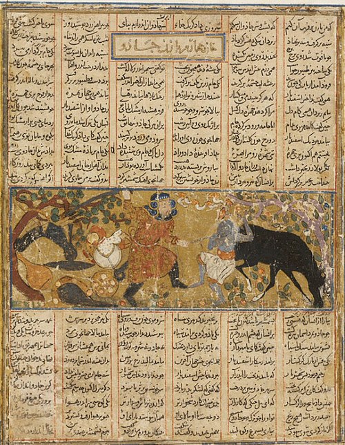 Rustam Killing the Witch, 1300, 