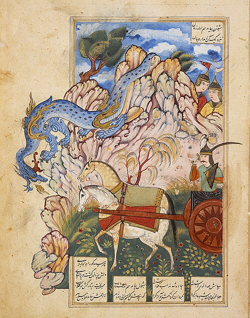 Sikandar and the Dragon, 1680, 