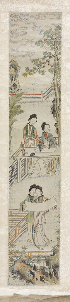 The Four Accomplishments, 1805, 