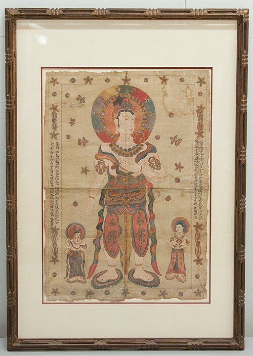 Kuan-Yin and Two Attendants, 797, 