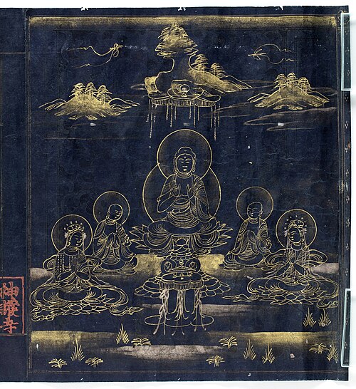 Anoku-Fu Sutra, 1183, 