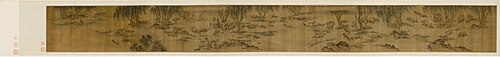 Water Buffaloes and Herd Boys, 1368, 