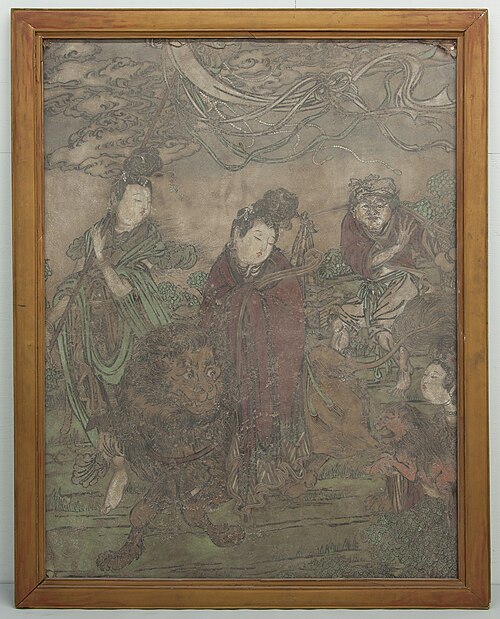Kuan Yin and Attendants, 1368, 