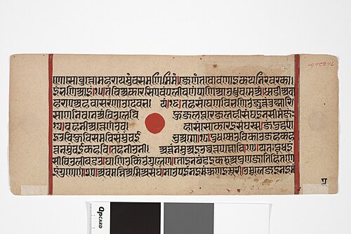 Jain Manuscript: Kalakacarya Katha, , 