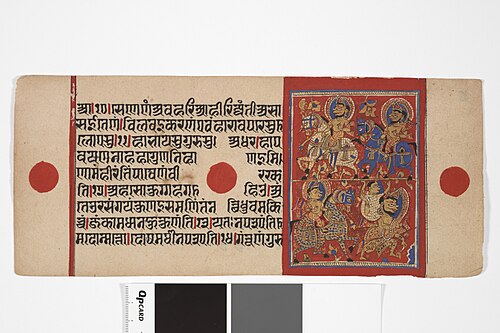 Jain Manuscript: Kalakacarya Katha, , 