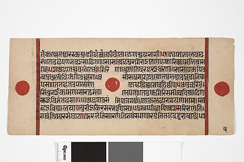 Jain Manuscript: Kalakacarya Katha, , 