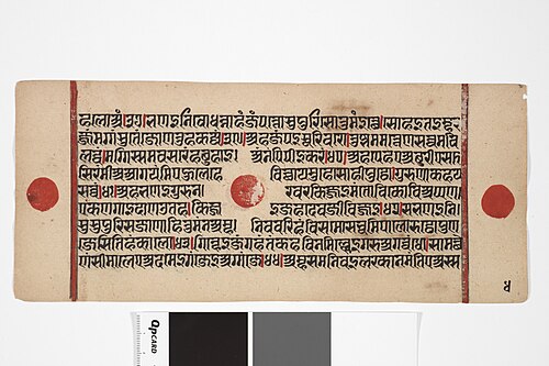 Jain Manuscript: Kalakacarya Katha, , 