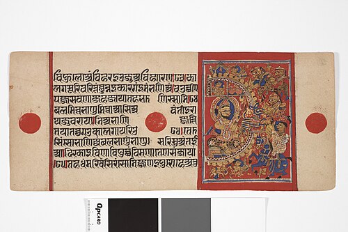 Jain Manuscript: Kalakacarya Katha, , 