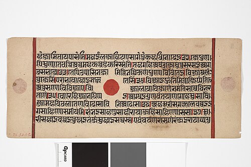 Jain Manuscript: Kalakacarya Katha, , 