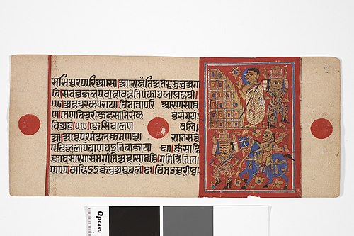 Jain Manuscript: Kalakacarya Katha, , 