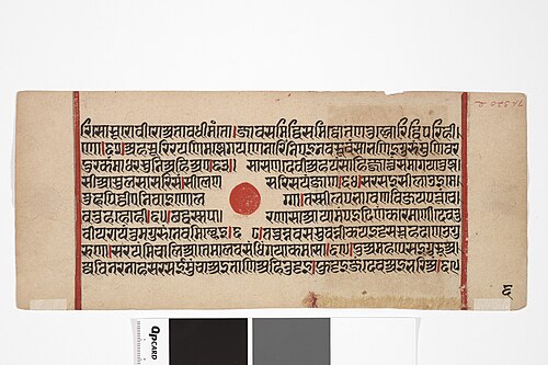 Jain Manuscript: Kalakacarya Katha, , 