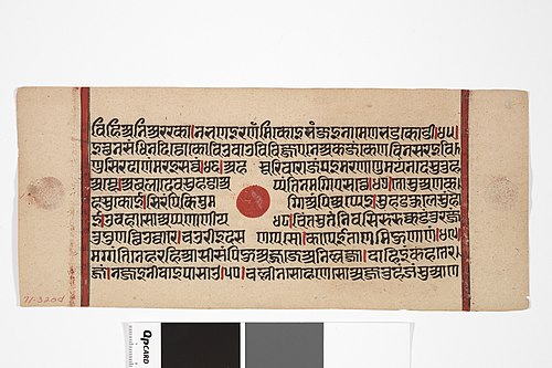 Jain Manuscript: Kalakacarya Katha, , 