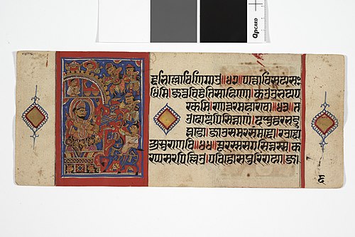 Jain Manuscript: Kalakacarya Katha (folio 6), 1500, 
