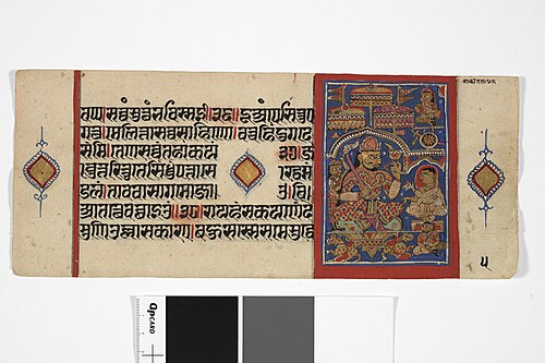 Jain Manuscript: Kalakacarya Katha (folio 5), 1500, 