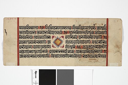 Jain Manuscript: Kalakacarya Katha (folio 3), 1500, 