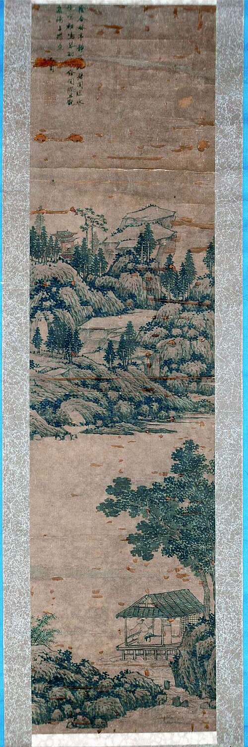 Landscape, , 
