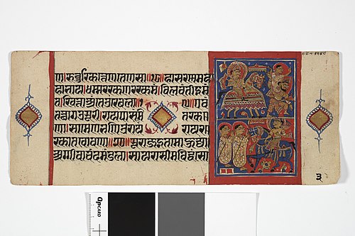 Jain Manuscript: Kalakacarya Katha (folio 3), 1500, 