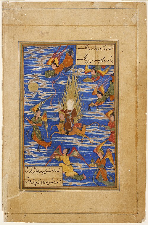Ascension of the Prophet Muhammad, , 