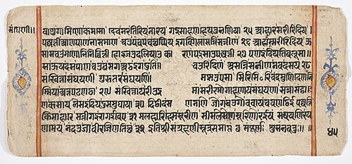 Tantric Manuscript "Sangrahani Sutra", , 