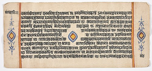 Tantric Manuscript "Sangrahani Sutra", , 