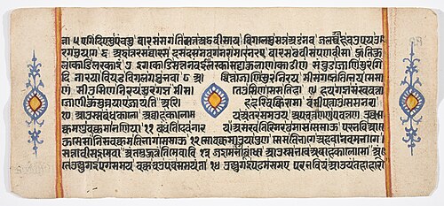 Tantric Manuscript "Sangrahani Sutra", , 