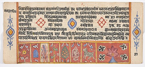 Tantric Manuscript "Sangrahani Sutra", , 