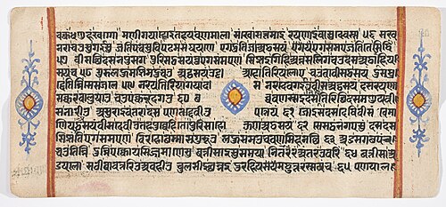 Tantric Manuscript "Sangrahani Sutra", , 